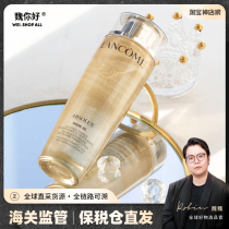 Wei Hello Lan Cyanine Pure and Rose Essence water moisturizing compact and anti-decay new cyanine pure essence water 150ml