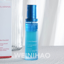 Wei Hello Clarins Qin Runqi undead bird moisturizing essence 30ml soft and hydrating pregnant women available