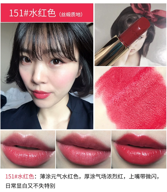 Wei Hello, Pháp Lancome Pure translucent Lipstick Satin Lipstick 507 # 196 # 189 # 玫瑰 豆沙 - Son môi