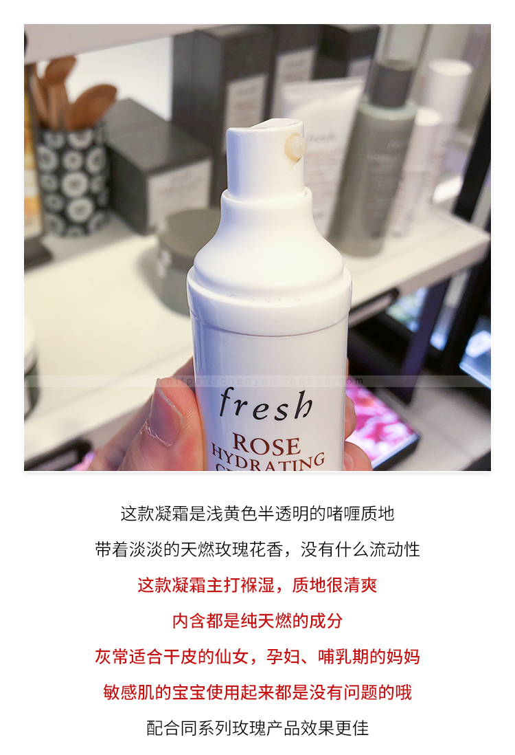 Wei Hello France Fresh / Lacey Rose Moisturising Cream 50ml Gel dưỡng ẩm Kem dưỡng da - Kem dưỡng da kem duong am