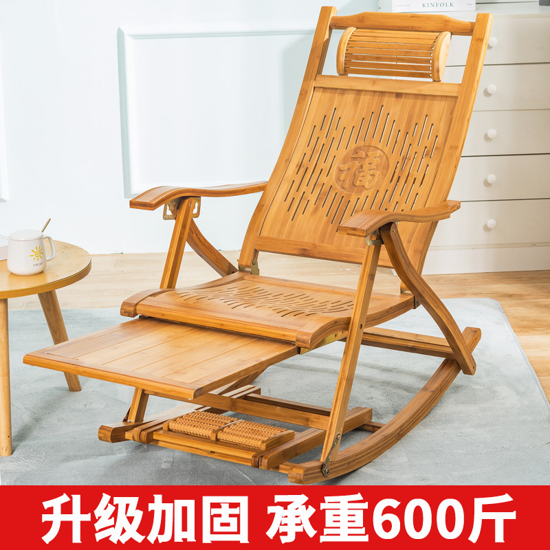 Bamboo Rocking Chair Home Balcony Rocking Chair Adult Sloth Casual Rocking Chair Subrattan Choreography Elderly Nap Folding Deck Chair