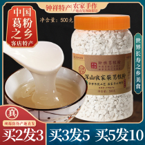 Wild Pueraria Mirifica powder 500 grams Zhongxiang specialty Pueraria mirifica powder pure natural farm zero added nutrition