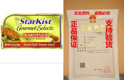 StarKist Gourmet Selects Sardines Skinless Boneless in Tus