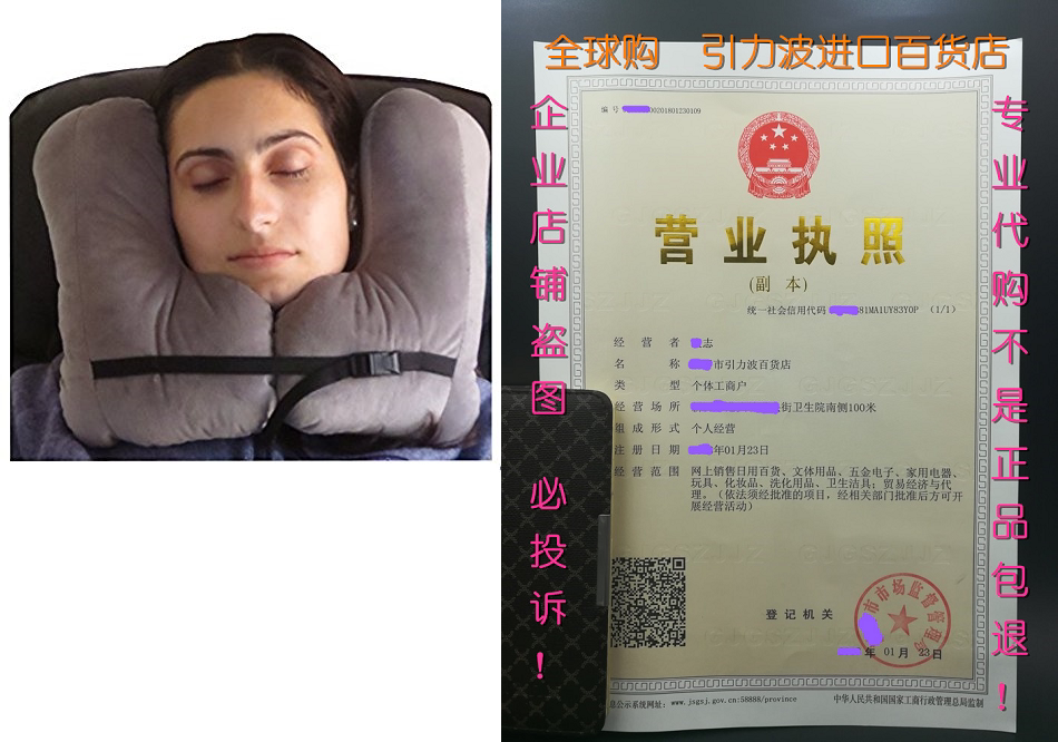 NEW SkySiesta SNUG Travel Pillow- Two L-Shaped Fiber Fil