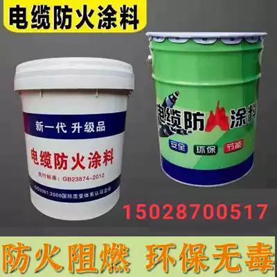 Steel structure fireproof coating cable tunnel flame retardant wood fireproof paint swollen thin indoor and outdoor paint