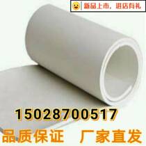 Rubber sheet white thickened acid and alkali resistant wear-resistant non-slip operating table work room floor soft rubber car mat carpet