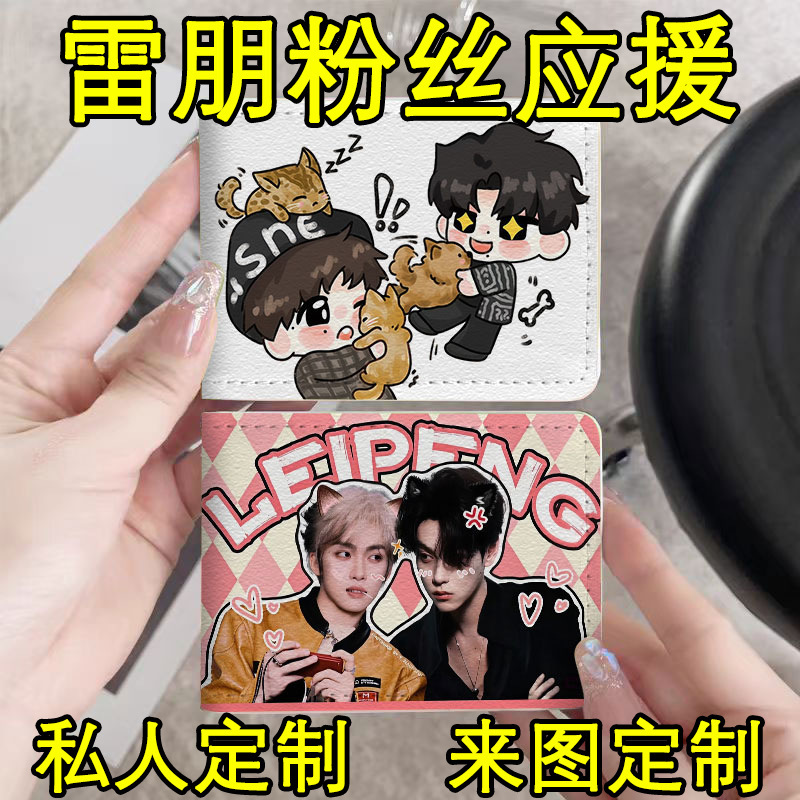 Ray-Ban Support Driving Card Holder and Protective Cover Two-In-One for Driver's License and Vehicle Registration, High Aesthetic Leather Case Ray-Ban Support Driving Card Holder and Protective Cover Two-In-One for Driver's License and Vehicle Registration, High Aesthetic Leather Case