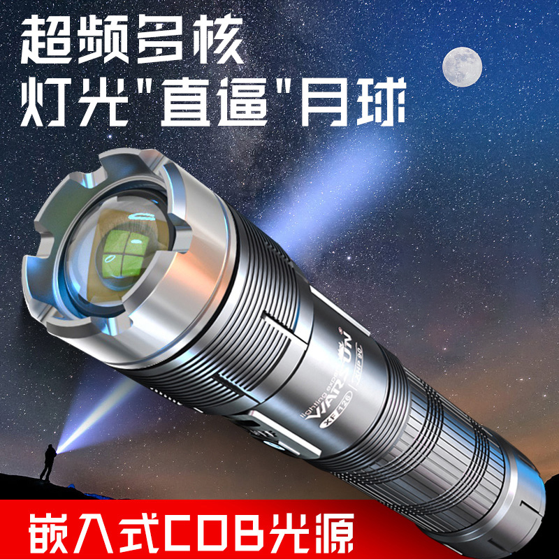 Walson flashlight glare charging small home led xenon lamp portable ultra long endurance outdoor ultra bright long shot