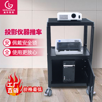 Projector mobile bracket ground floor four-wheel trolley device with cabinet instrument car multi-function lifting computer work table
