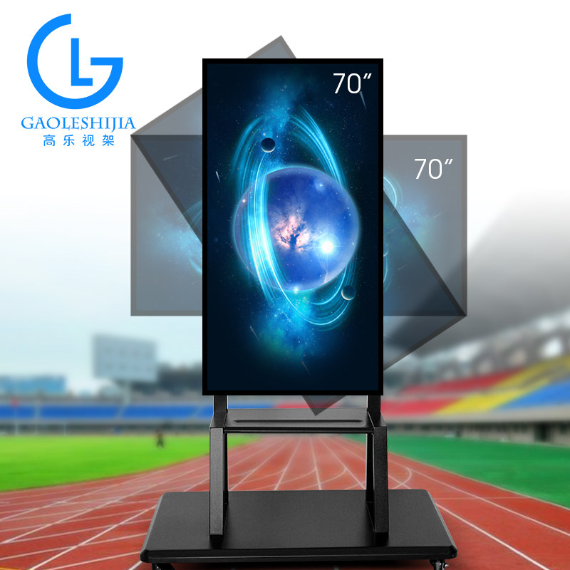 Horizontal vertical screen TV Mobile bracket TV swivel floor trolley All90 degree rotary TV hanger