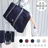 Túi du lịch cỡ lớn công suất lớn Túi xách Hàn Quốc khoảng cách ngắn có thể được đặt trên túi xe đẩy túi du lịch Túi Messenger - Vali du lịch vali size 22