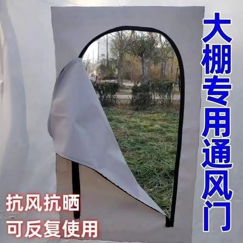 Greenhouse Adhesive Ventilation Door Zipper Windproof Window Waterproof Oxford Cloth Wind Window Strong and Durable U-Shaped Zipper for Warmth