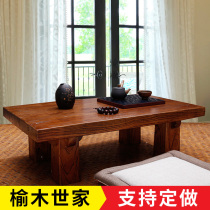 Elm Kang a few Zen Chinese style solid wood tea table floating window small table Kang table kung fu coffee table tatami tea table