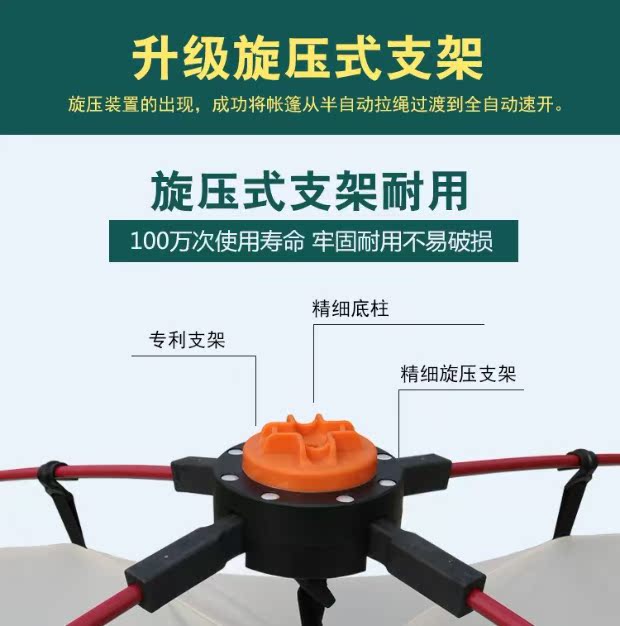 Lều ngoài trời 2/3/4/5 hoàn toàn tự động đôi mưa dày tự nhiên cắm trại cắm trại tự cắm trại du lịch tự lái - Lều / mái hiên / phụ kiện lều cọc lều