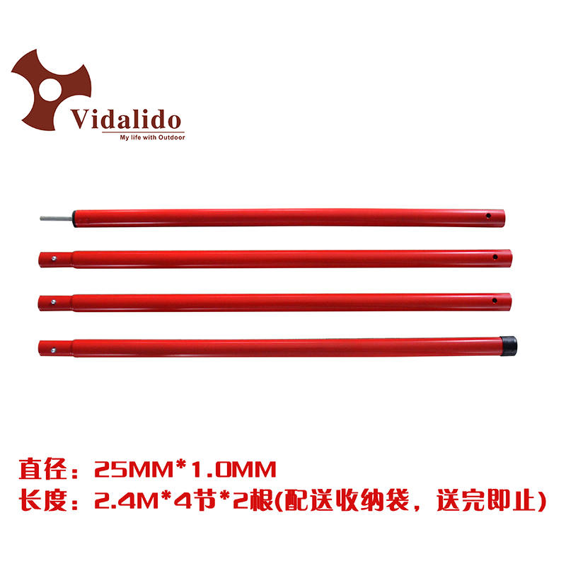 Outdoor camping canopy tent support telescopic pole support accessories Foyer pole tent pole 2 4 meters