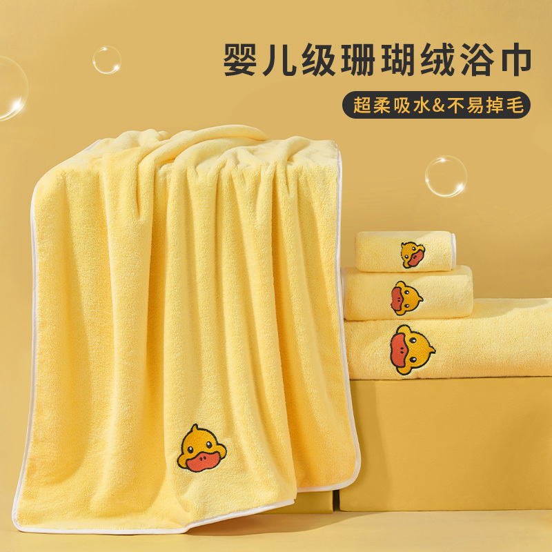 French Berydia Little Yellow Duck Baby Bath Towel for Spring and Autumn, Newborn Super Soft, More Absorbent Than Cotton, Baby Towel