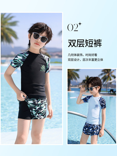 法国BERYDIA儿童泳衣男孩男童游泳衣青少年夏季双层泳裤装套装