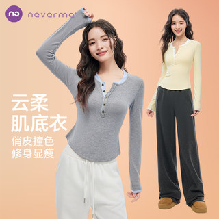 neverme撞色瑜伽服长袖女亨利领普拉提修身女款