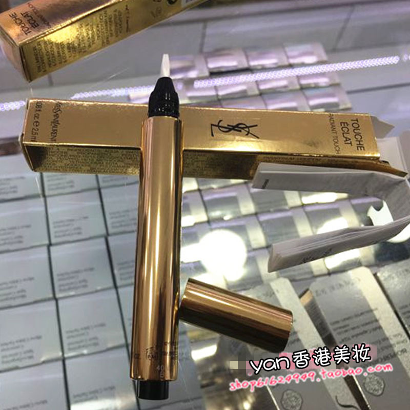 法国 YSL圣罗兰明彩笔唇部打底明星产品 遮黑眼圈 遮瑕 包邮