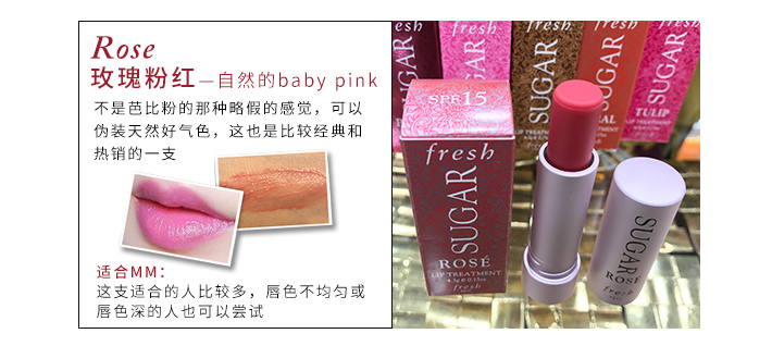 Son dưỡng môi 诗 诗 诗 dưỡng tươi SPF 15 4.3g dưỡng ẩm cho môi - Son môi son chou chou
