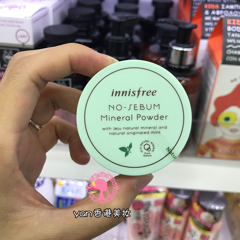 韩国 innisfree/悦诗风吟薄荷散粉5g细致毛孔控油定妆蜜粉包邮