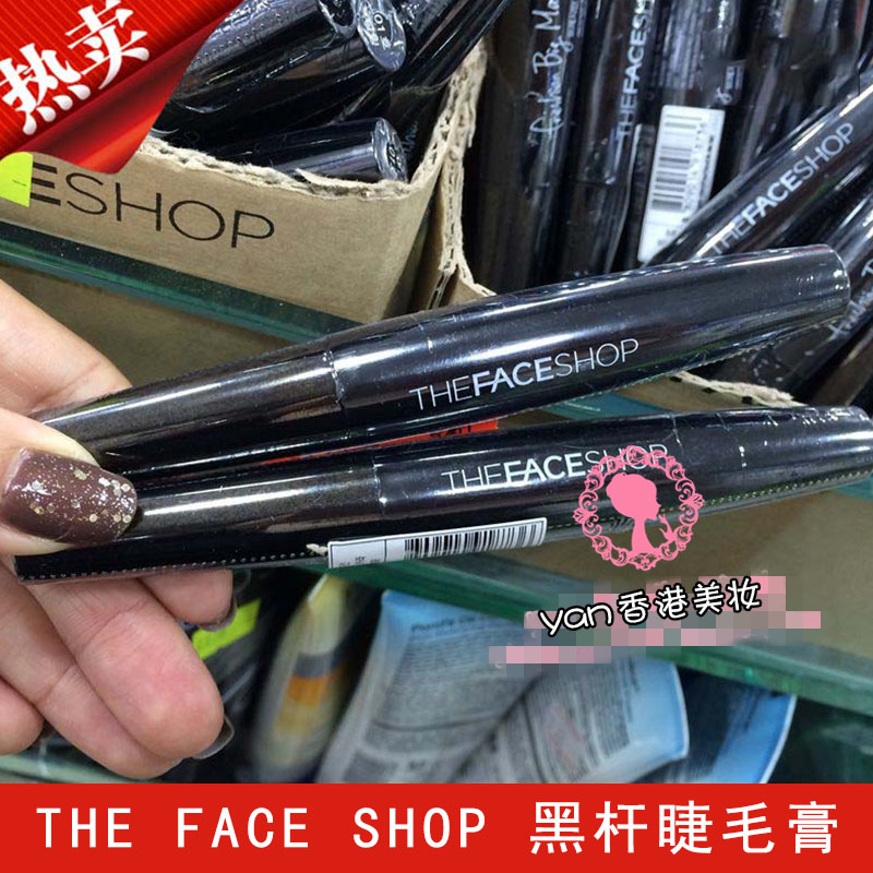 韩国The Face Shop 黑杆睫毛膏 1#2#纤长浓密不晕染