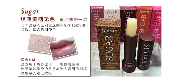 Son dưỡng môi 诗 诗 诗 dưỡng tươi SPF 15 4.3g dưỡng ẩm cho môi - Son môi son chou chou