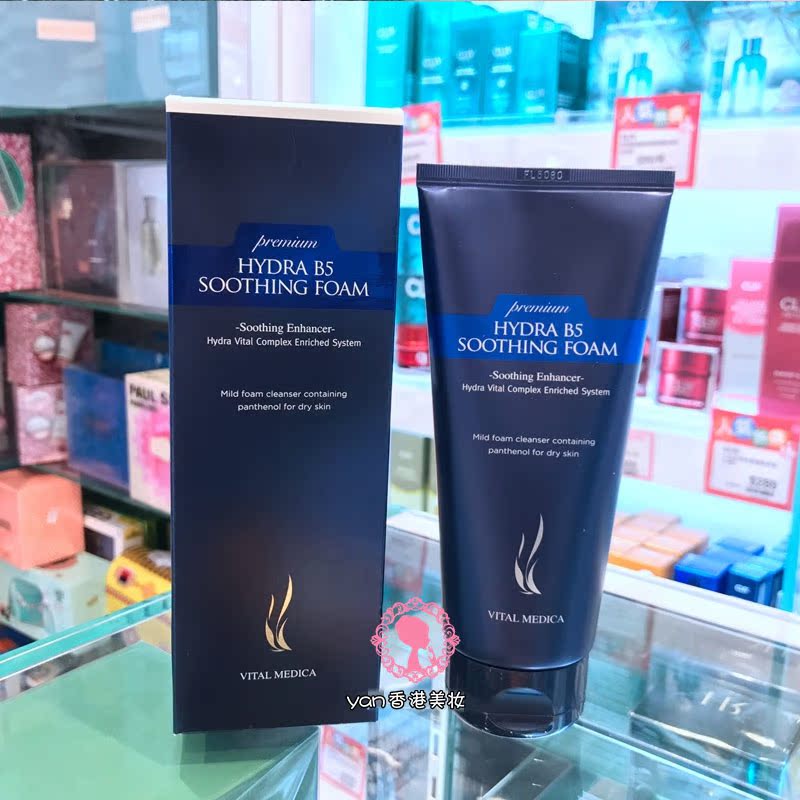 韩国AHC洗面奶B5玻尿酸深层清洁保湿补水控油泡沫男女180ml
