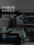 Land Rover Interface Interface Car Bluetooth -приемник