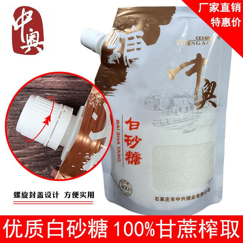 White sugar Bulk wholesale Edible sugar First-class household white sugar free mail Fine sugar Baked white sugar bags and cans