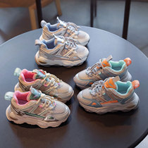 UK Next Kiss Girl Shoes Shoes 2021 Fall New Kids Soft Bottom Sneaker Boy Old Daddy Shoe Tide