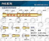 Huarong probe PH-5A 3 5 concave head test pins 3 5 integrated function probe spring thimble 50 pieces