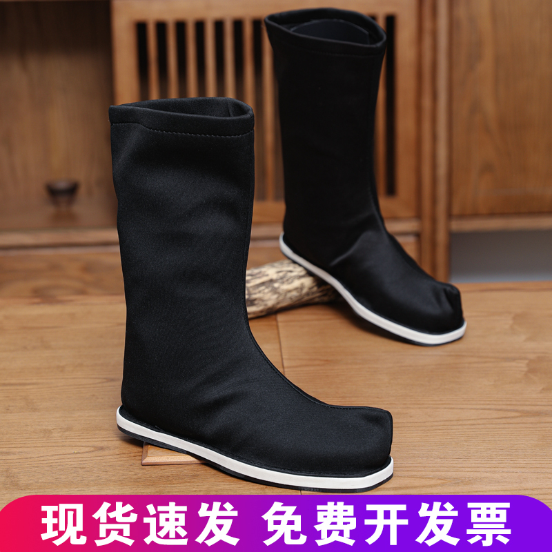 Ancient Costume Boots with Internal Height Increase, Ancient Men's and Women's Shoes, Ancient Martial Arts Shoes, Non-Slip Cosplay Boots, Performance Boots, Suitable for Hanfu
