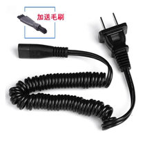 Flying Koo Shave Power Cord Shave Knife Charger Line FS810 FS810 FS820 FS820 FS823 FS823 FS851