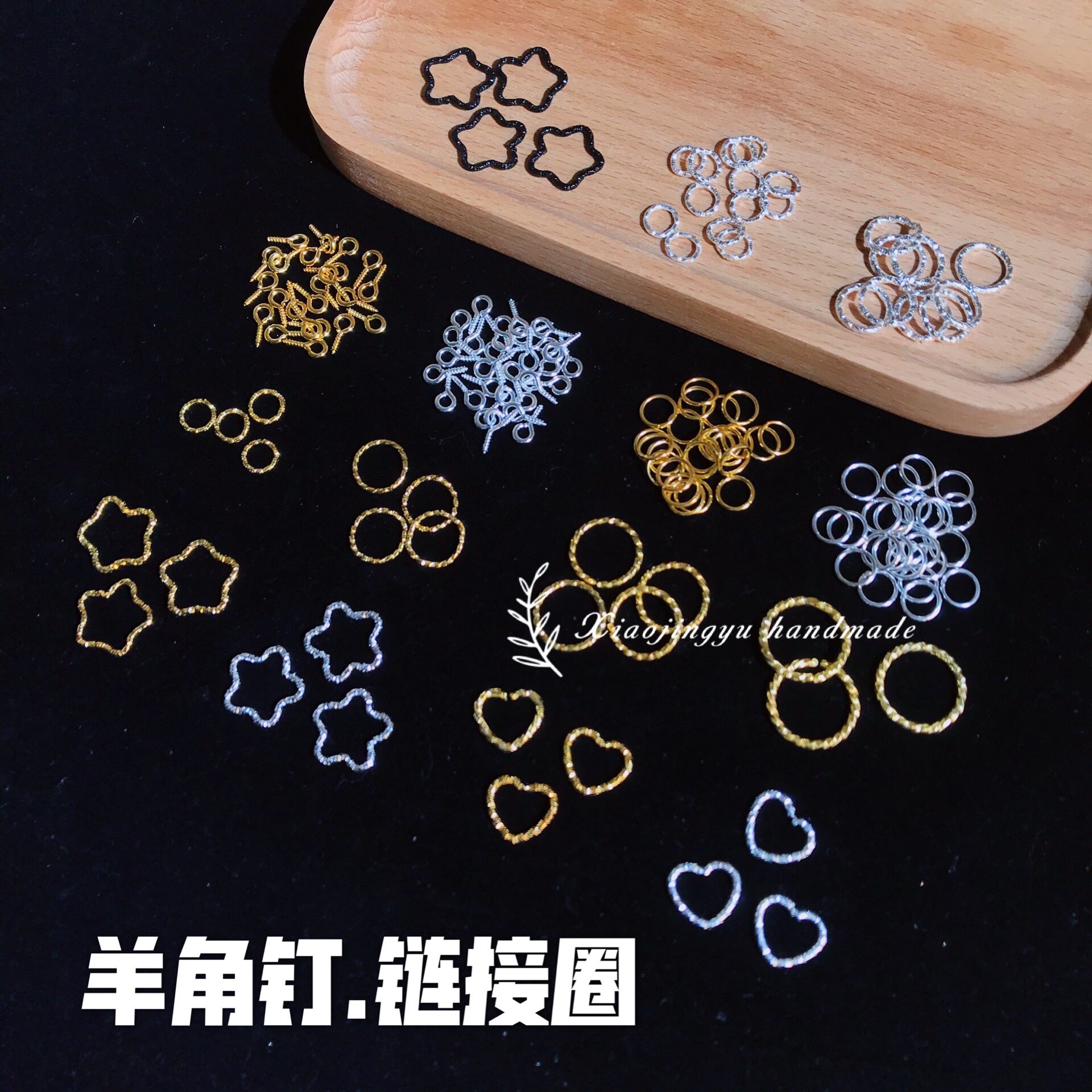 Small whale diy glue claw nail eye-catching nail gold embossed connection ring opening ring key chain accessories