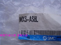 Original brand new SMC MXS-AS8 MXS-AT8 MXS-AS8L slide bracket