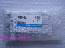 The SMC MXS16-50A pneumatic slipway physical picture of the brand new packaging