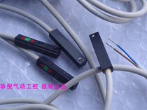 New original SMC D-Y7BWL D-Y7NWL induction wire physical picture