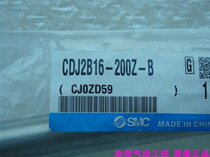 New original SMC CDJ2B16-200Z-B CDJ2B16-200-B standard cylinder