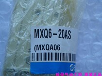 New original SMC MXQ6-20AS pneumatic slide table picture