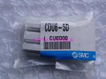 New original SMC CDU6-5D free installation cylinder physical picture