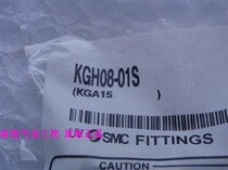 New original SMC KGH08-01S quick connector physical picture