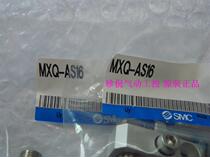 New original SMC MXQ-AT16 MXQ-AS16 MXQ-AT16L slide bracket physical picture