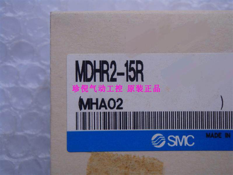 New original SMC MDHR 2 - 15R pneumatic fingers in physical picture