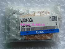 New original SMC MXS8-30A pneumatic slide table physical picture