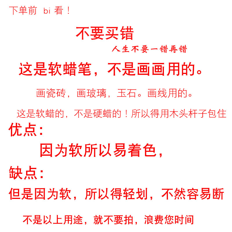 大理石木材蜡笔：艺术创作新宠，点亮生活色彩！