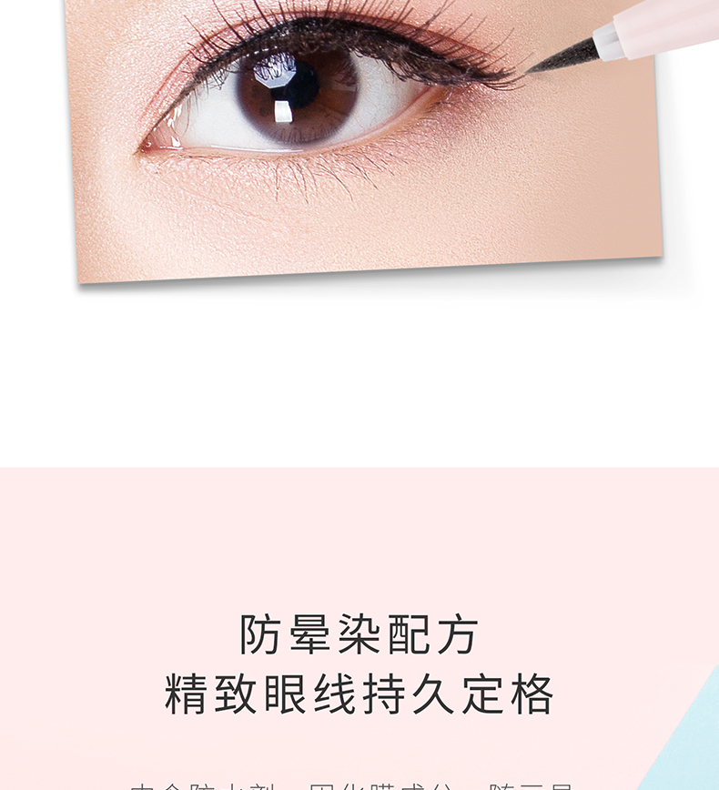 MINISO / bút kẻ mắt màu hồng da báo nổi tiếng tuyệt vời không thấm nước và thấm mồ hôi nhanh khô lâu không quầng - Bút kẻ mắt chì kẻ mắt nước