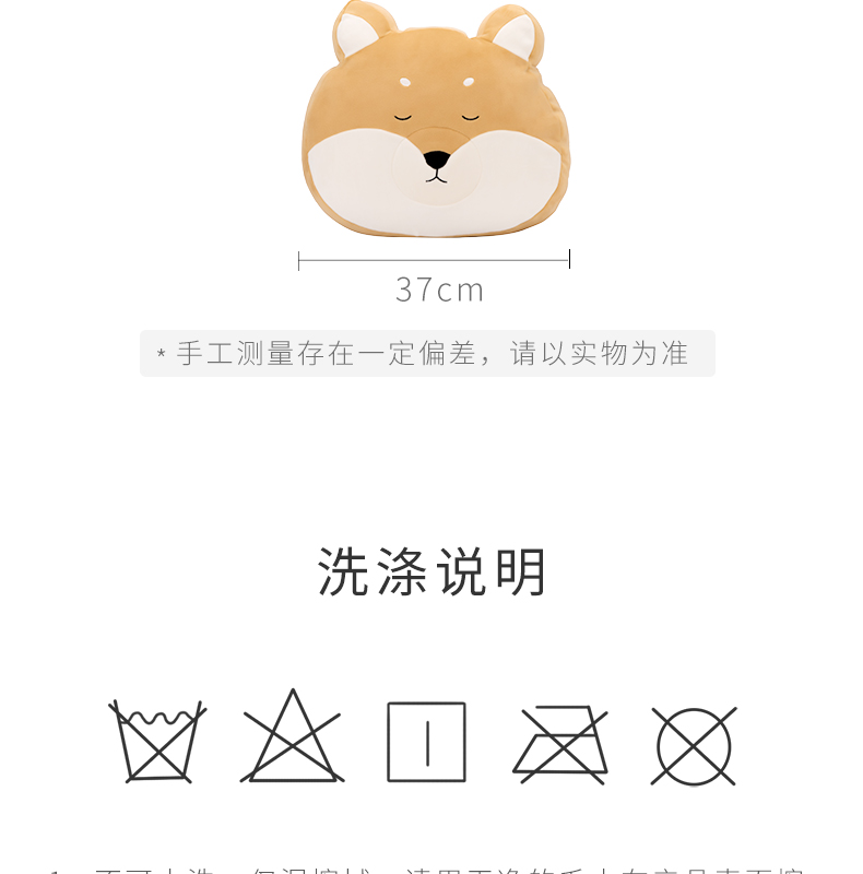 MINISO sản phẩm nổi tiếng nap gối Chai chó búp bê trẻ em gối xe sofa giường sinh viên văn phòng đệm - Trở lại đệm / Bolsters gối chăn 2 trong 1