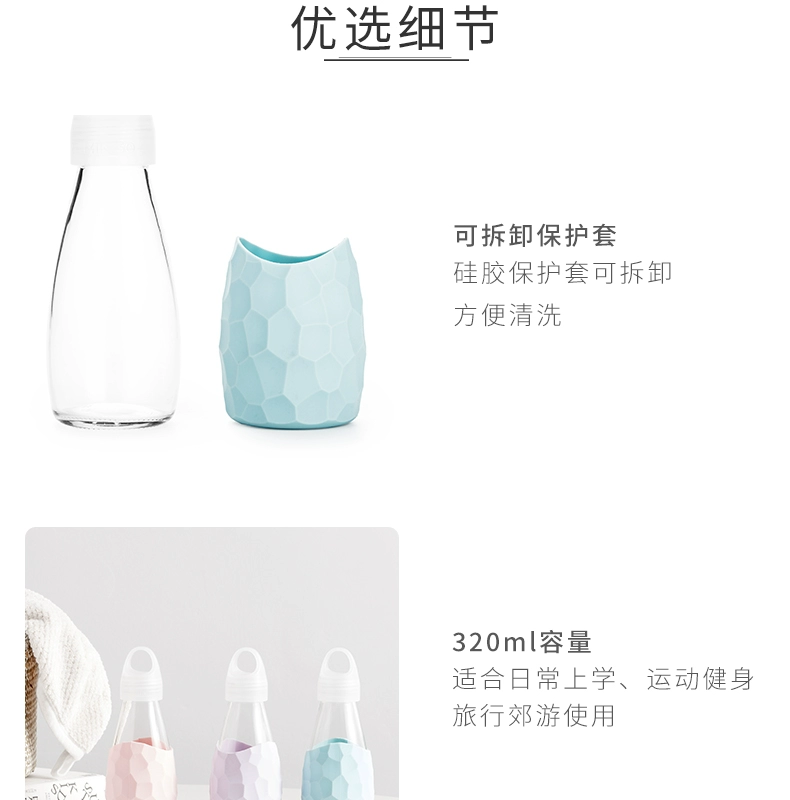 MINISO / 名 品 Cup Cup Cup Glass Cup Trà chống cào di động đơn giản - Tách