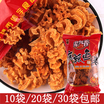 Spicy fish curly children Aroma Casual Spicy Strips as a child Taste Ins Nets Red Dorms Casual Little Snacks